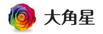 大角星